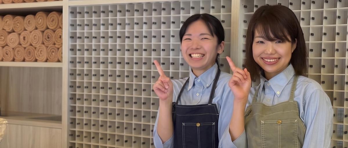 地域の起点となり、まちとひとを紡ぐ／施設運営スタッフWanted！