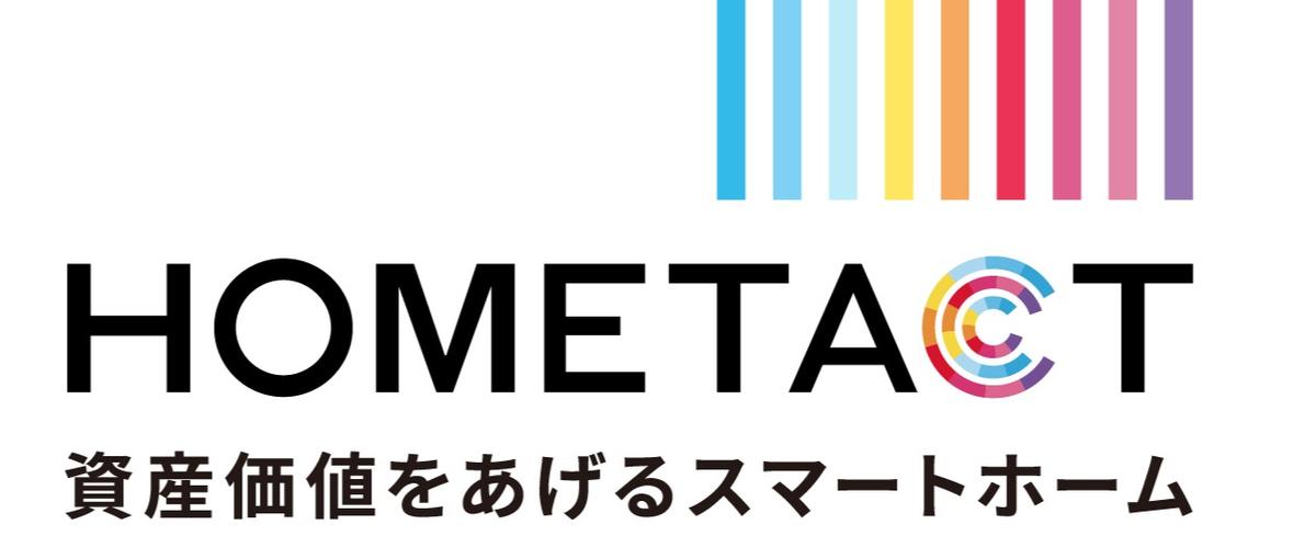 急成長中のスマートホームサービスのカスタマーサクセス担当者募集！