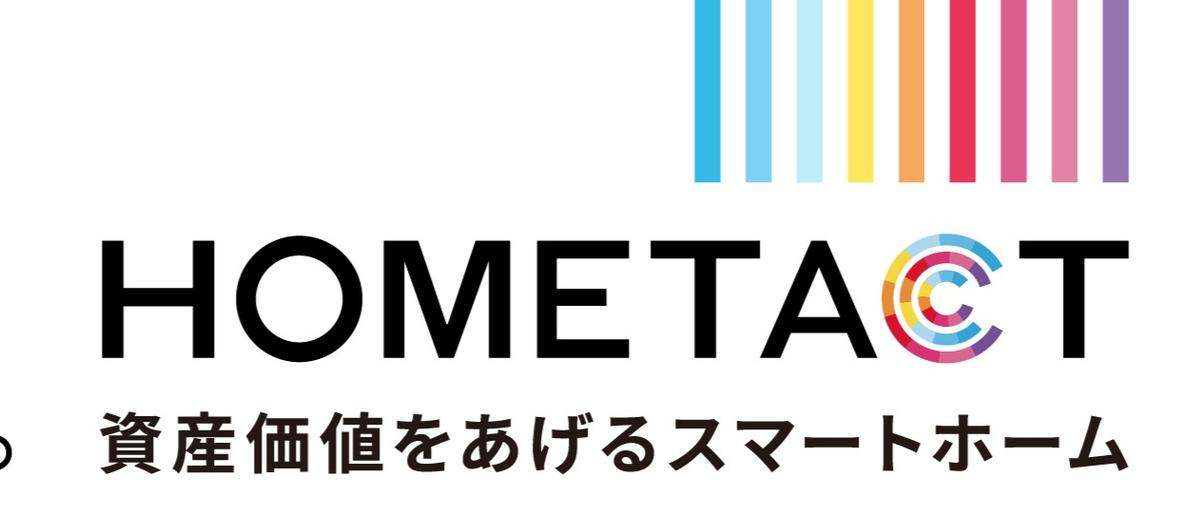 マネージャー職募集！急成長中のスマートホームサービスのカスタマーサクセス