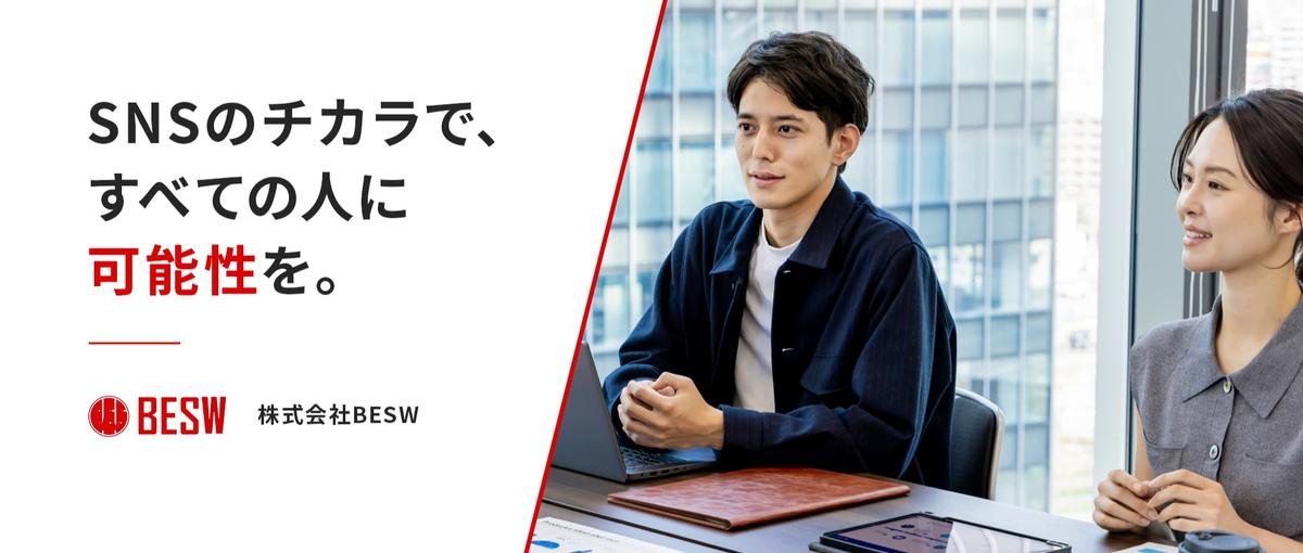 声がただ流れて消える毎日に違和感｜学びを動かす音声パートナー求む！