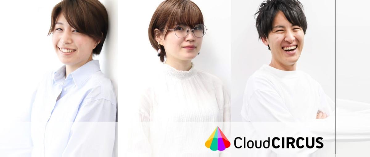 組織を牽引するWEBマーケティングコンサルタント|マネージャー候補募集！