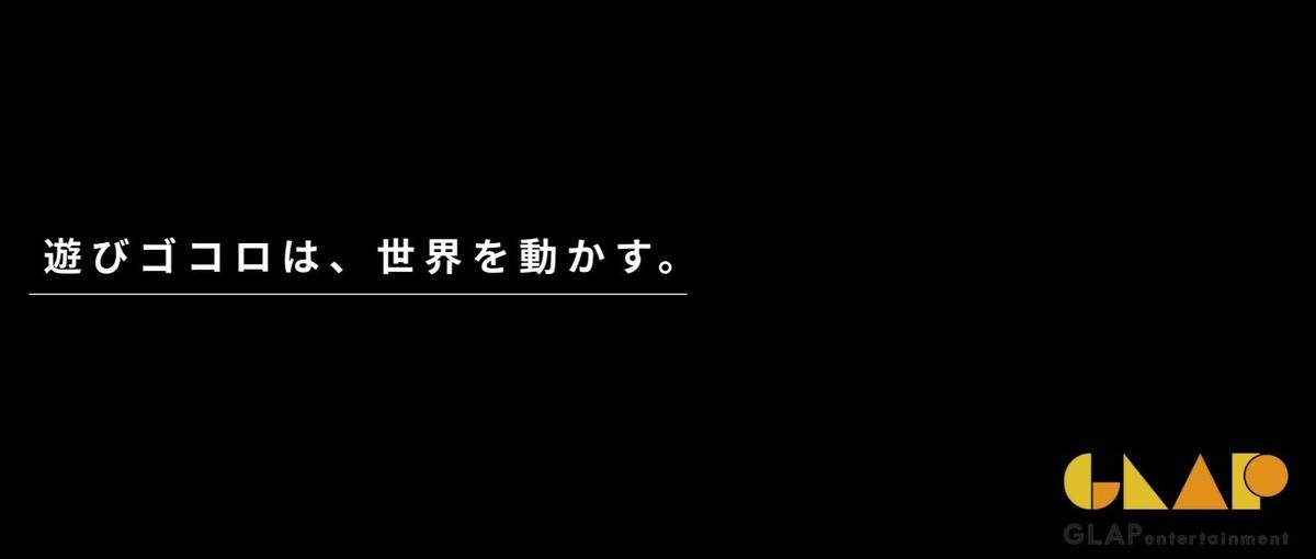 博報堂出身代表と、数字より心が動く瞬間を創る｜大手ブランドのSNS運用