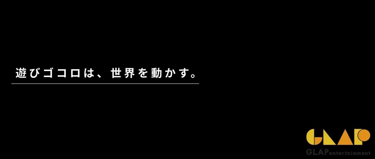 博報堂出身代表と、数字より心が動く瞬間を創る｜大手ブランドのSNS運用