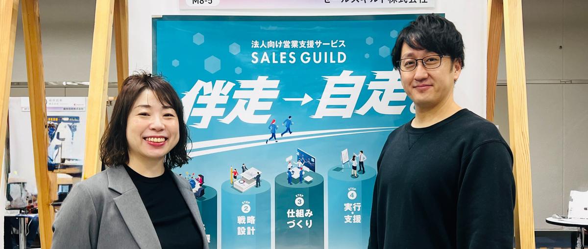 個人向けAIスクールのオンライン商談を一緒にしませんか？