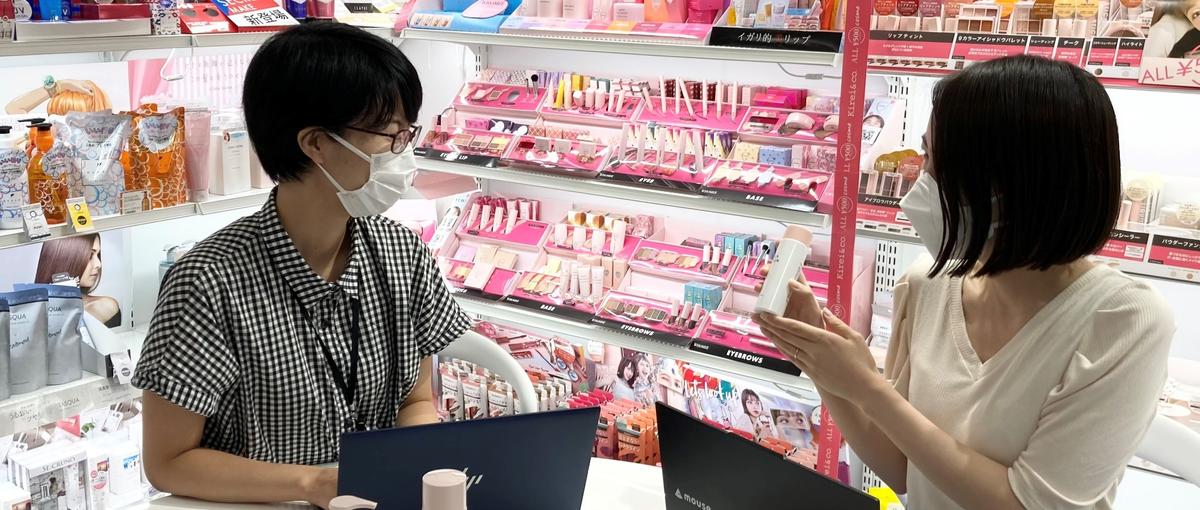 第二新卒歓迎｜売れるコスメ”を仕掛ける｜バラエティ・ドラスト向け卸営業