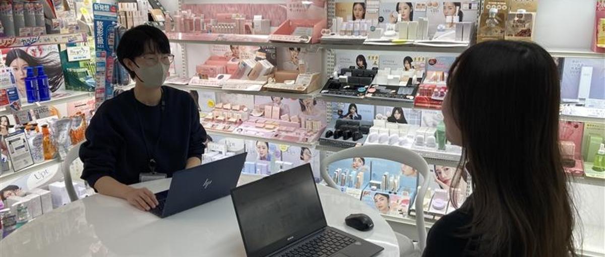 総務｜問い合わせ対応／一般事務｜化粧品会社｜少数精鋭で裁量あり