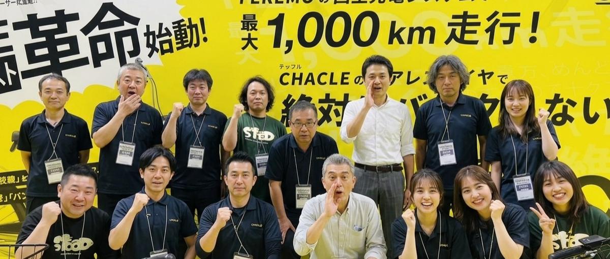 柏｜営業総合職｜現場で結果を出す営業へ。シンプルに売れる力を身に付ける