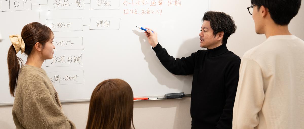 表面的なデザインで終わらない、戦略的思考のデザイナー募集。