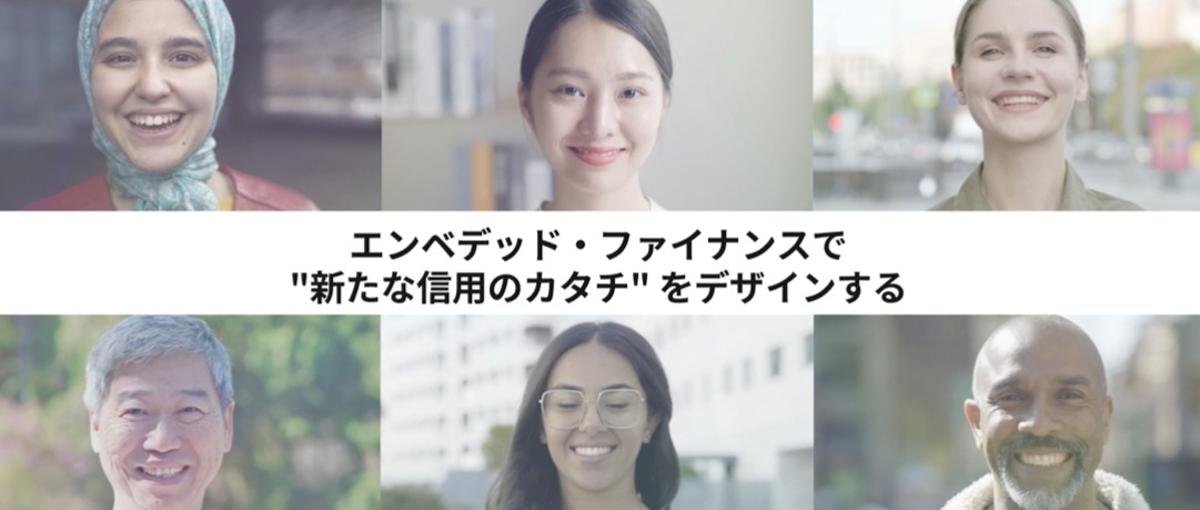MUFGグループの安定基盤×金融DX。未開拓の金融体験を創るコンサル営業！