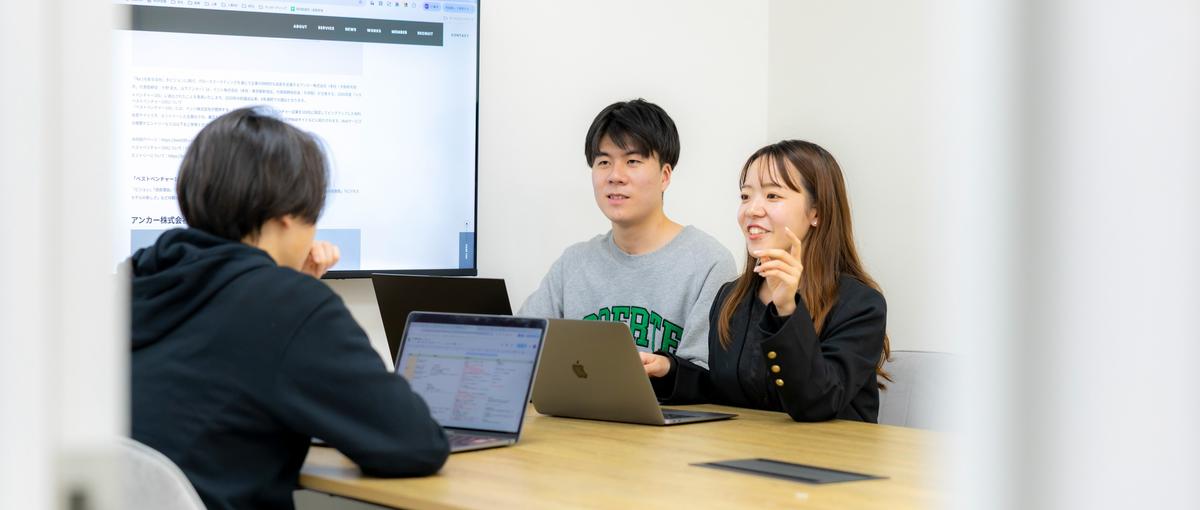 WEB制作経験者｜市場No.1を創出する企業で、ディレクターになりませんか