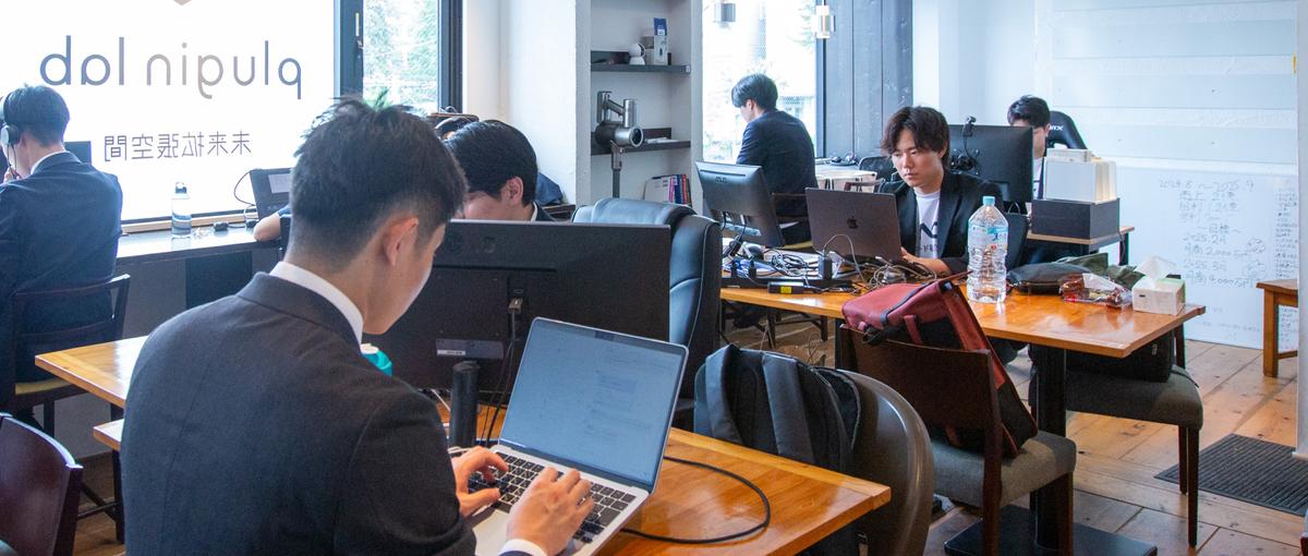 IT・AI領域の法人営業募集｜学生歓迎｜京都大学を中心に優秀な仲間が集う成