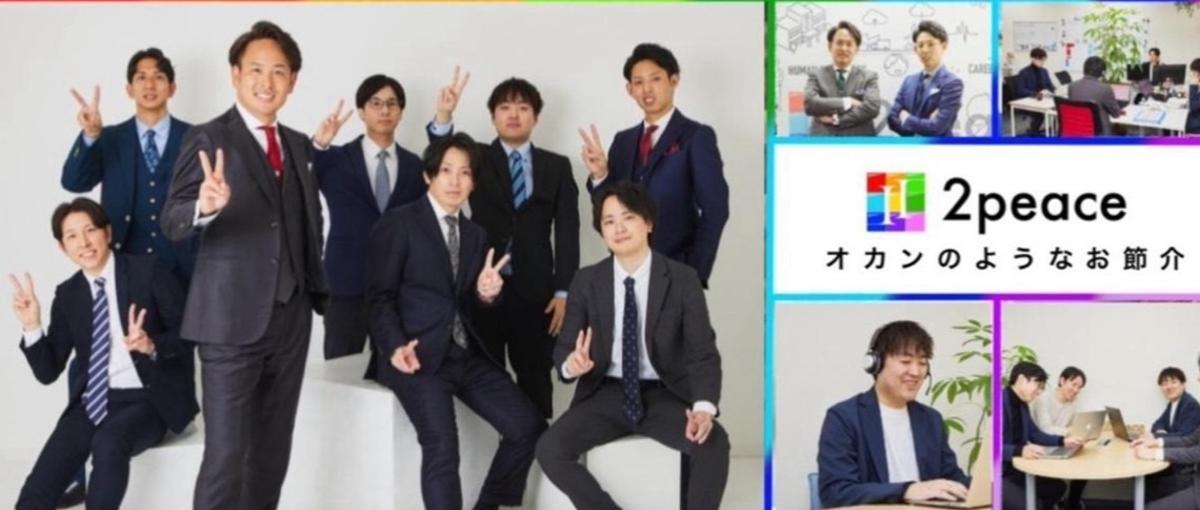 すぐに 周りと差をつけたい学生必見！｜長期インターン