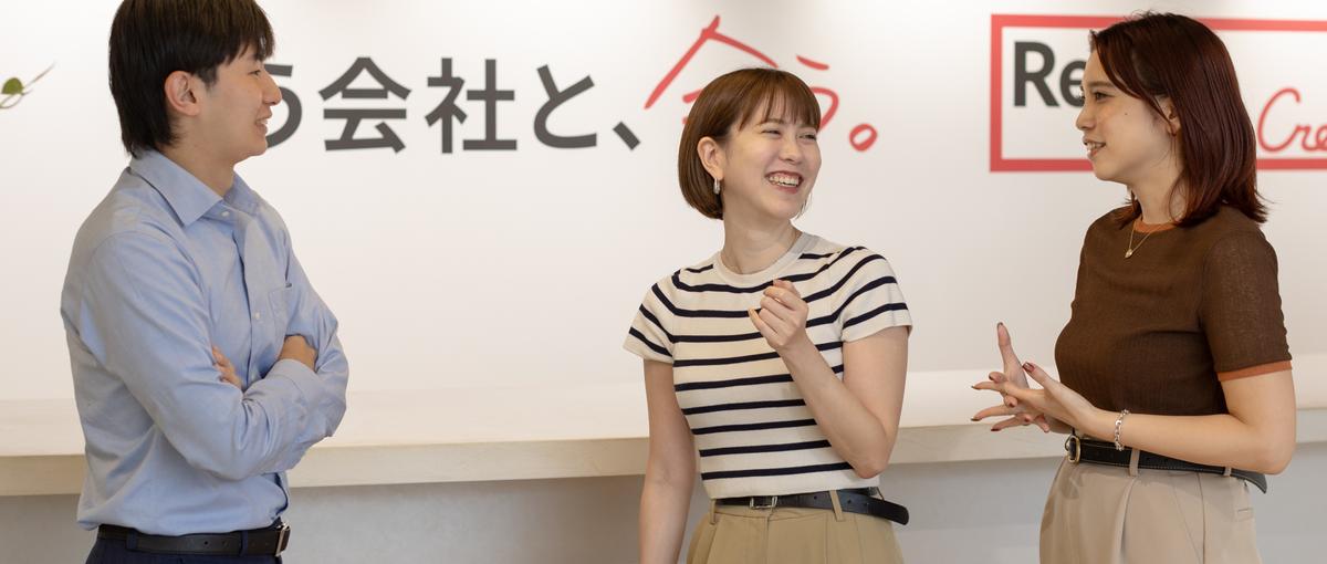経験も挑戦も歓迎｜成長企業で見つける次のキャリア