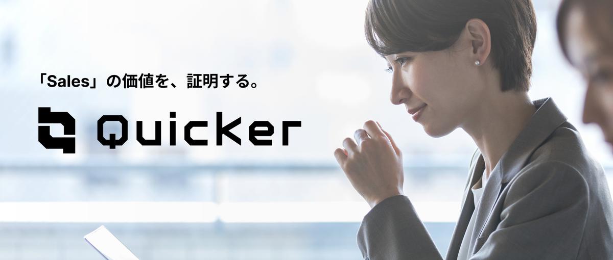 人材紹介の事業立ち上げ｜法人営業職特化のCA/RAを募集