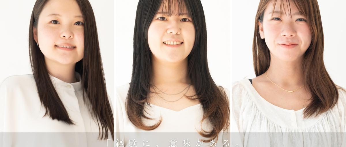 お子様の"海外経験を将来の財産"に変える教育に携わりませんか？27卒積極採