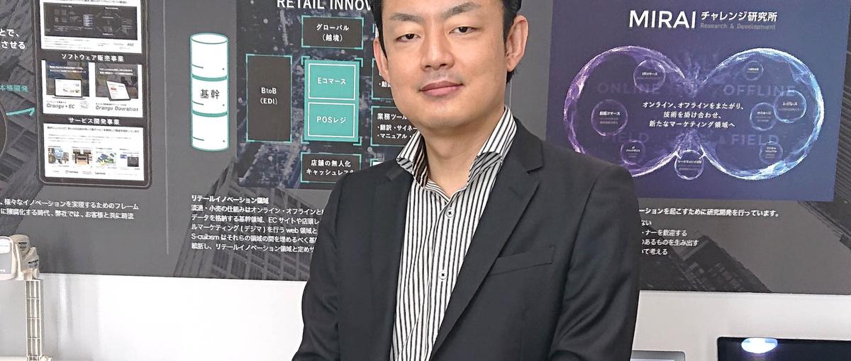 セールスオープン｜先端リテールテック現場でOMO・DXを牽引するプロへ！