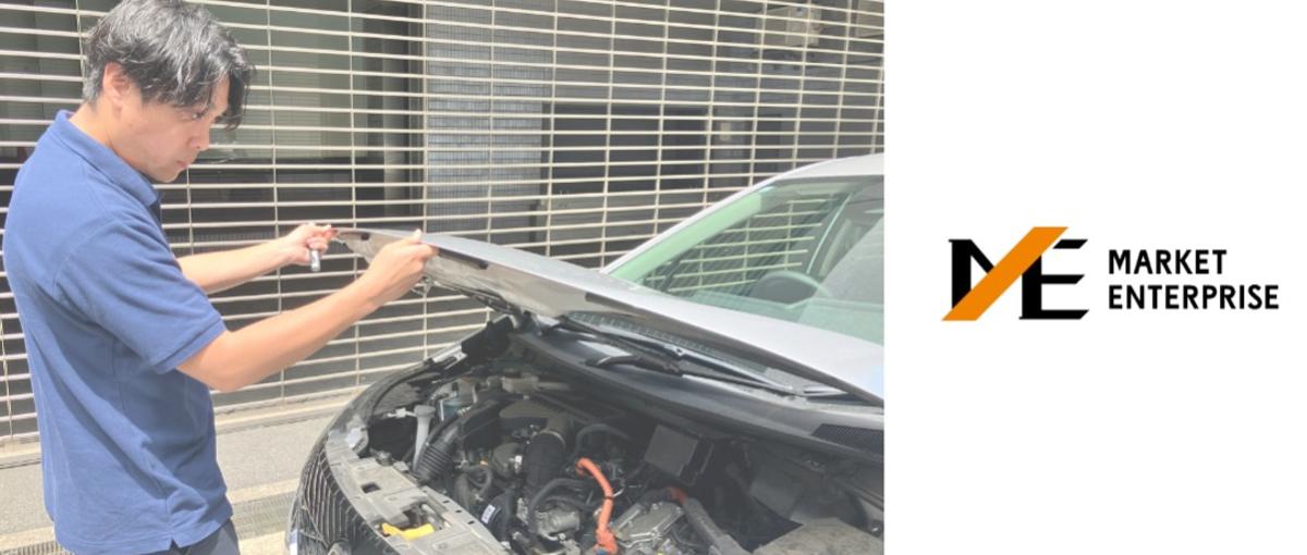 上場企業で0⇒１を経験できる。車買取専任チームの初期メンバー募集