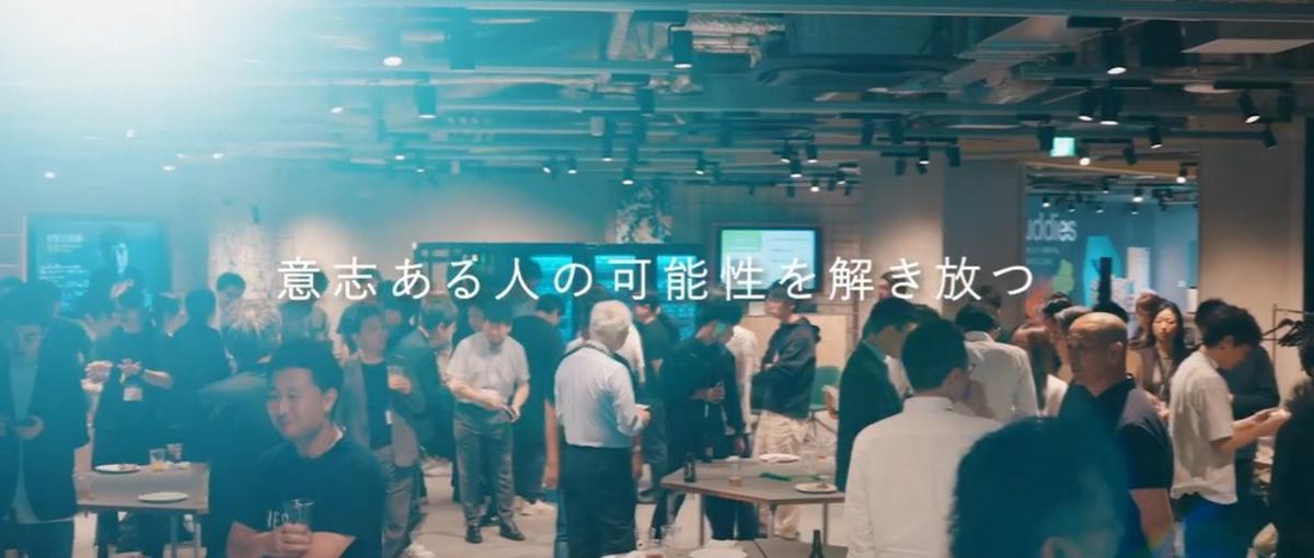 M&A×地方創生！産業構造を読み解き社会を動かす戦略家を求む