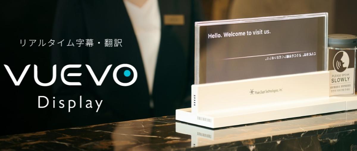 営業×マーケで事業の基盤づくりに挑戦しませんか？｜音声×AI×情報保障