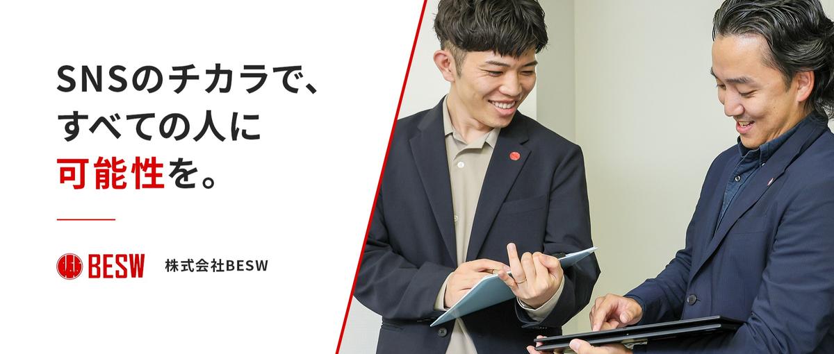属人化したノウハウの壁に｜研修体系化の挑戦を共にやろう！