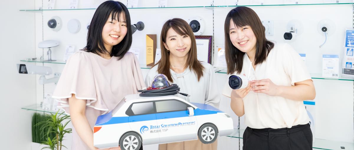 AIを武器に。防犯カメラを顧客の経営戦略ツールに変貌させる仕掛け人募集‼︎