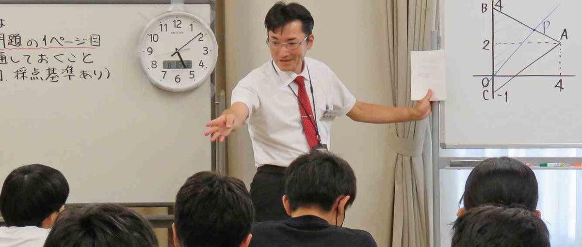 経験ゼロから挑戦できる講師職｜大学受験経験が仕事で活かせるスキルになる！