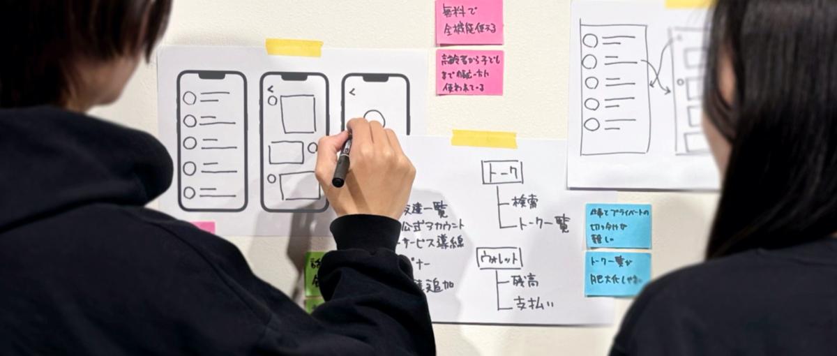 Flutter/TSが得意なモバイルアプリエンジニアメンバー求むin大阪