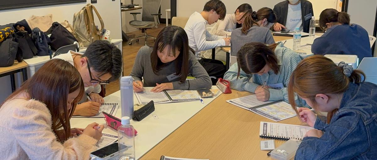 就活の悩みは一旦口に出そう！28卒向け自己分析×実践型インターン