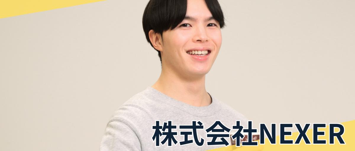 東京｜契約は終わりじゃない。クライアントの成果に伴走する｜Webマーケター