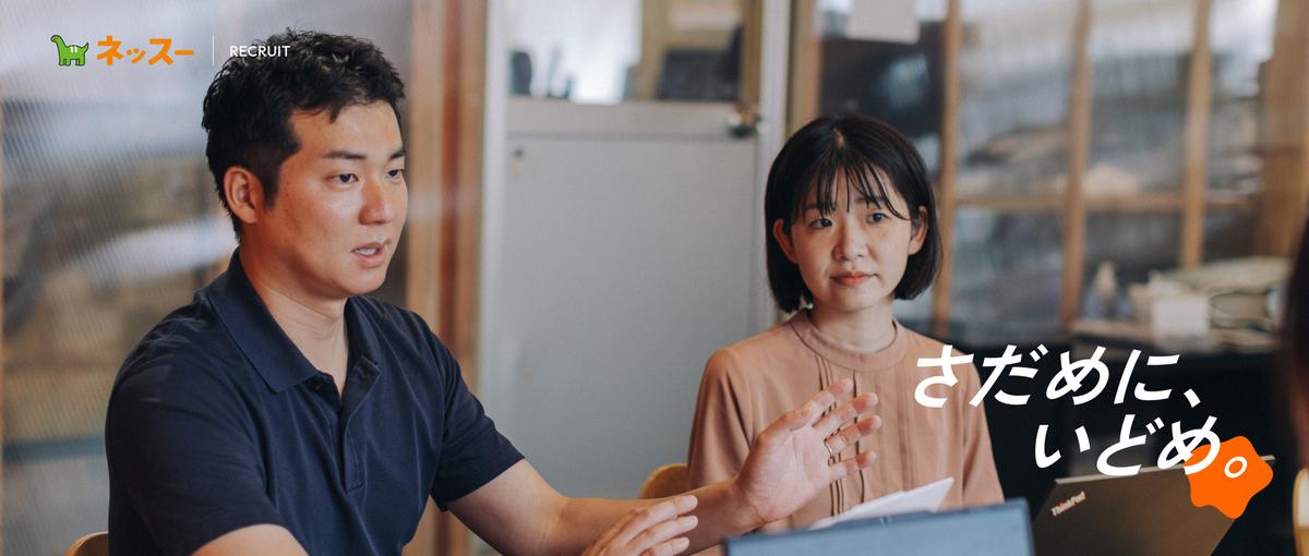 急成長スタートアップの採用をリードする人事メンバーを募集！