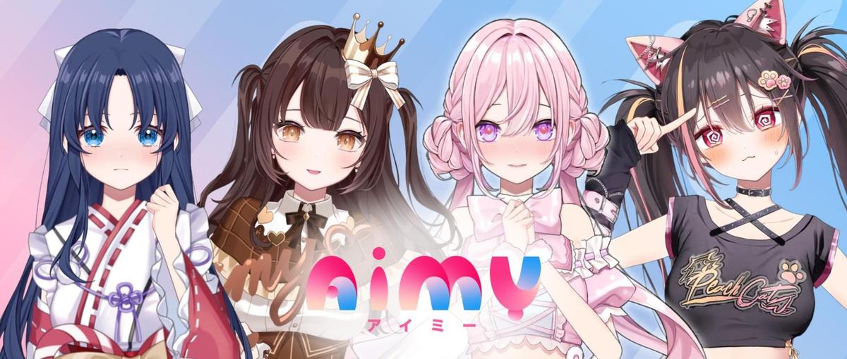 着せ替えアプリの衣装デザイン考案！二次元コンテンツ好きな学生募集！