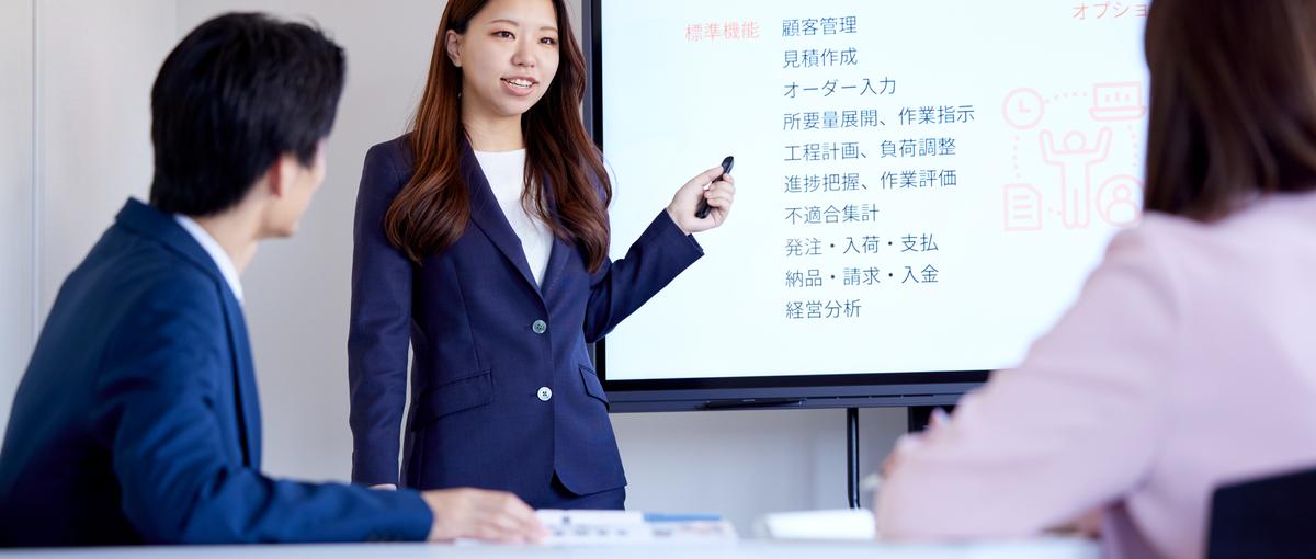 製造業の課題を解決する導入サポート募集｜お客様と共に業務改善を進める仕事
