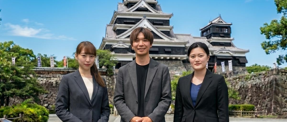 技術好き歓迎｜開発エンジニア募集 ｜熊本 