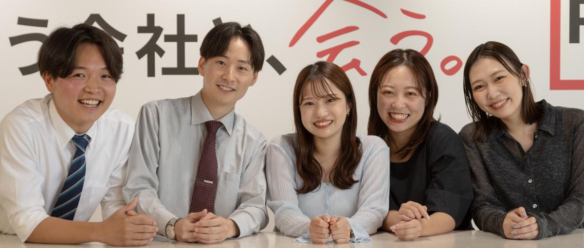 経験より、未来への挑戦を歓迎｜あなたらしく成長できる法人営業