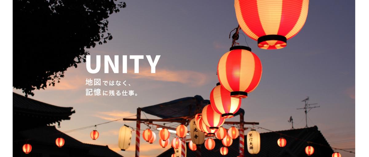  創る楽しさが、来場者を笑顔にする。イベントディレクター募集