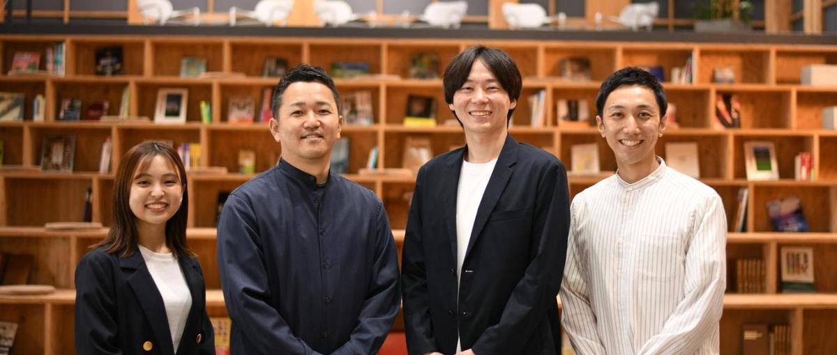 WEB・45分でタイパ良し！サツドラ地域ビジネス入門オープンカンパニー