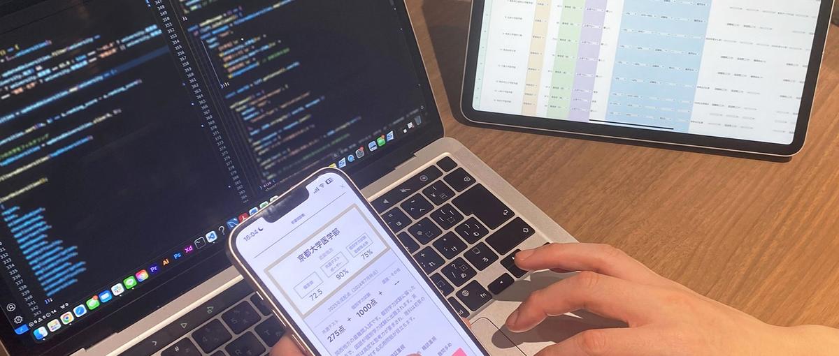 AI駆動開発｜教育プロダクトをゼロイチで創るフルスタックエンジニア募集