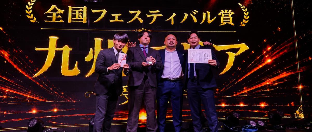 イベント事業拡大中！営業スキルを磨いて圧倒的スキルを身につけたい人募集！