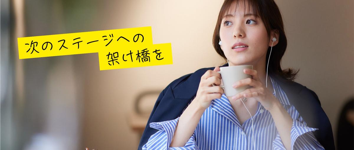 デザインの知識ゼロから、クリエイターを目指せます！