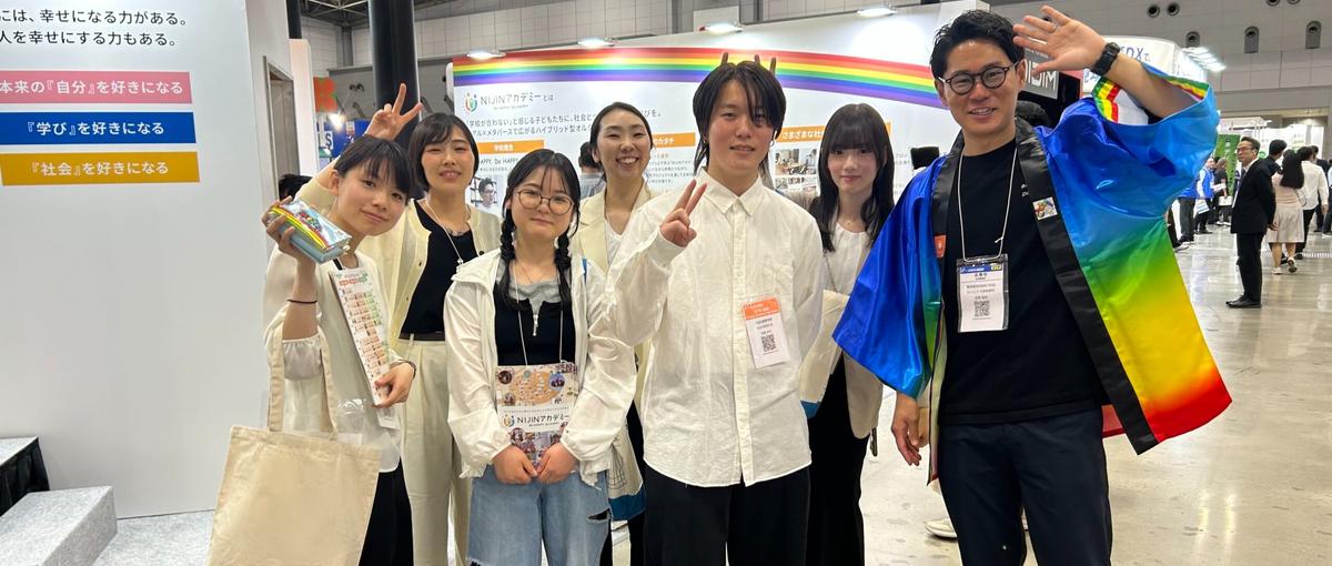 教育に興味がある！その好奇心、インターンで活かしませんか？