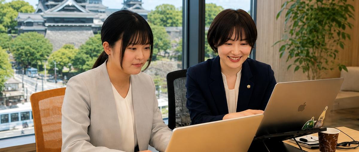 暮らしを支える水道インフラ開発｜経験者募集 | 熊本