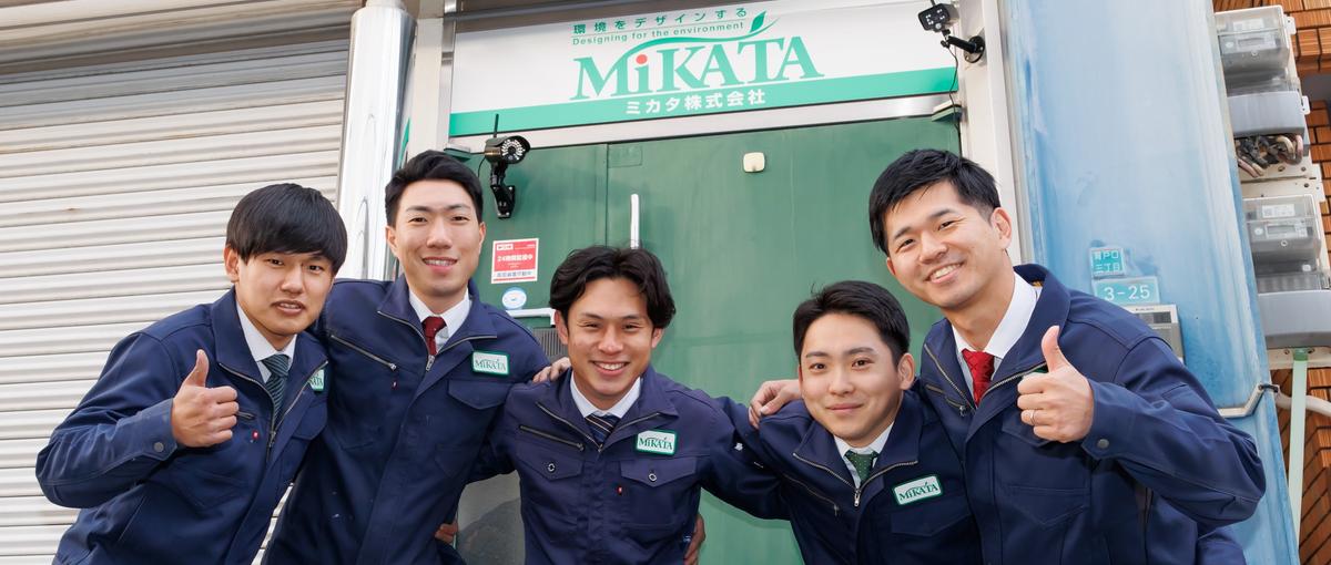 安定志向？成長志向？どちらも諦めたくない27卒・28卒のための総合職採用！