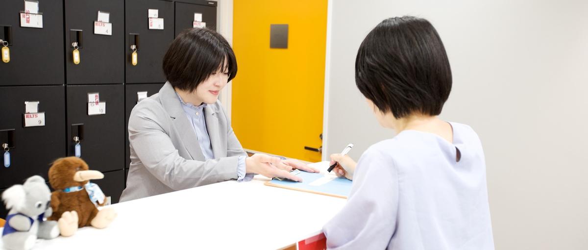 英語を使うアルバイト｜IELTS試験監督｜留学経験者歓迎