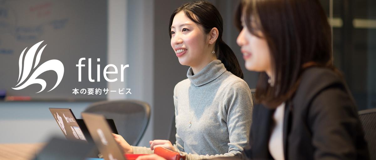 紹介・お繋ぎだけでOK！経営層への人脈を活かす営業フリーランス募集！