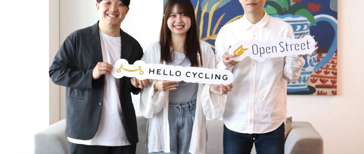 リアルとネットを繋ぎ、都市の移動をアップデートするエンジニア募集！