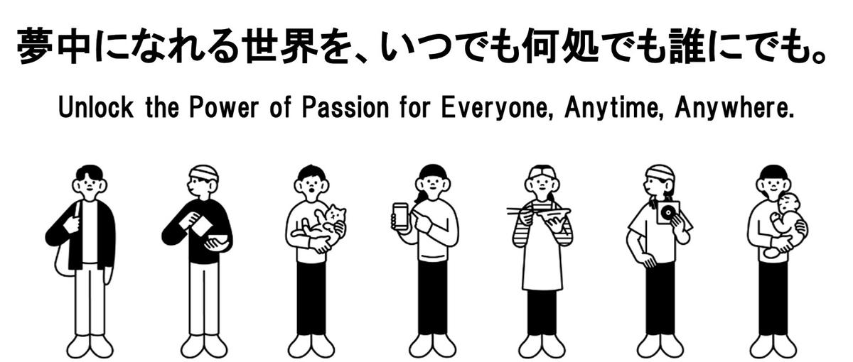 世界中のファンの推し活を物販で支える越境ECのプロ募集！J-POP×海外