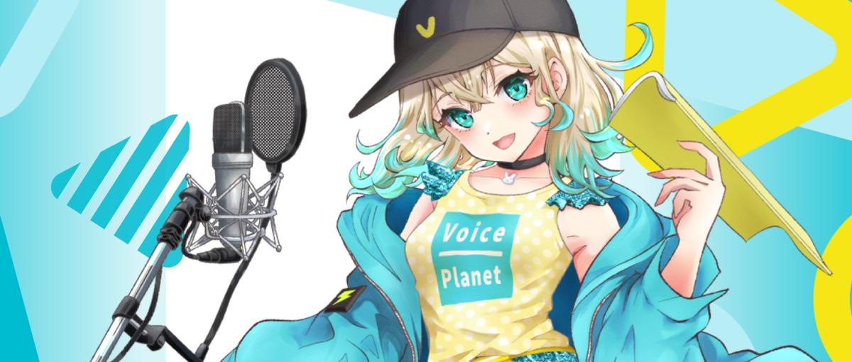 声優事業／LINEでプロジェクト参加者をサポートするお仕事