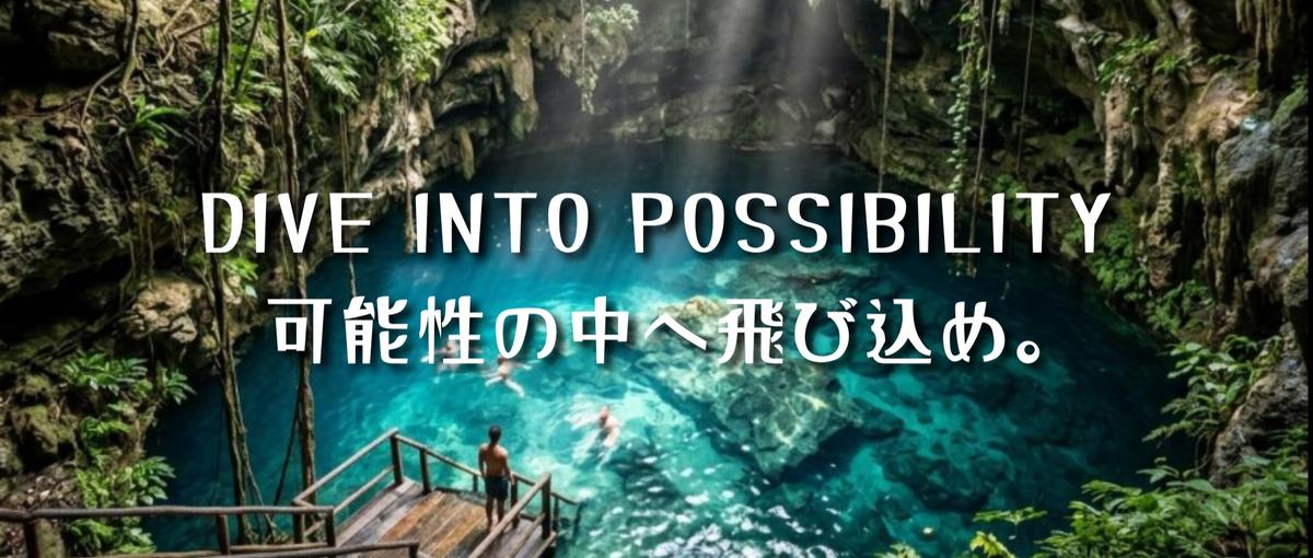 22歳で世界を放浪した男が作った会社。次の主役、募集。