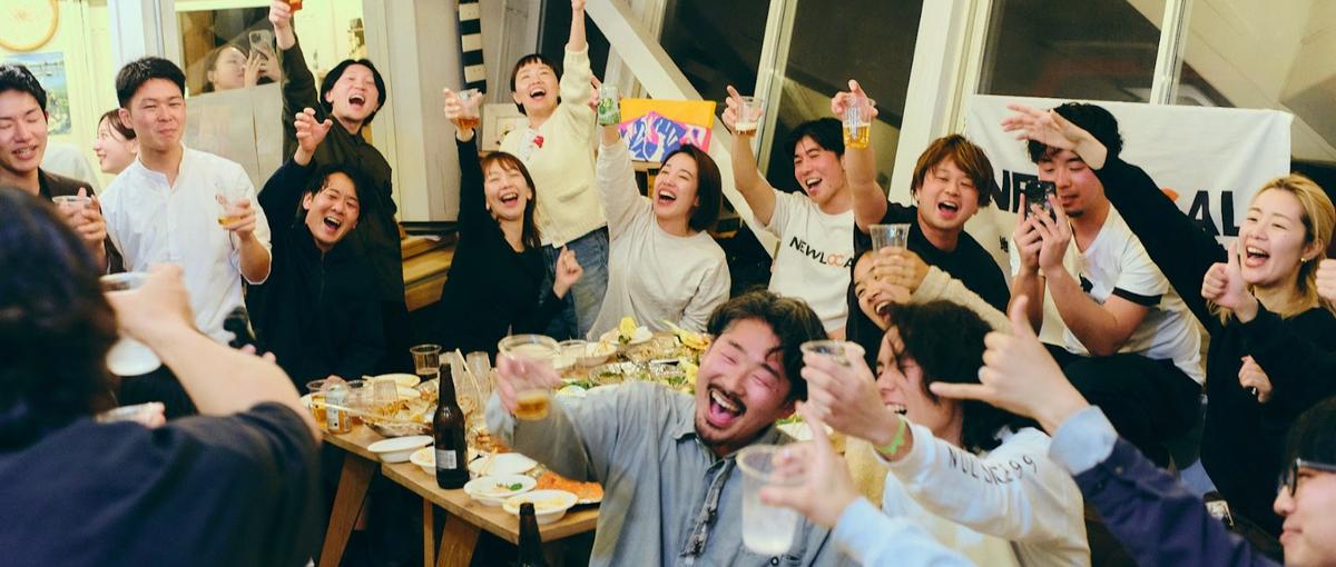   観光・宿泊・飲食を通じて、地域の未来をつくる仕事に挑戦しませんか。
