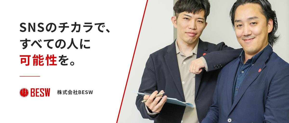 いつか人前で話す仕事がしたいなら｜実案件の研修現場に飛び込もう！
